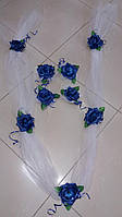 Свадебная лента и цветы на ручки (синие)