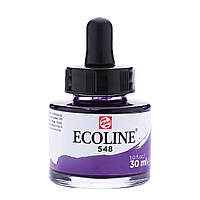 Краска акварельная жидкая Ecoline 30 мл (548) Сине-фиолетовая (11255481)