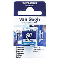 Фарба акварельна Van Gogh 1,8 мл кювету (570) Синій ФЦ (20865701)