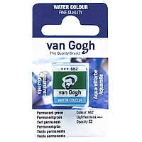 Фарба акварельна Van Gogh 1,8 мл кювета (662) Перм. зелений (20866621)
