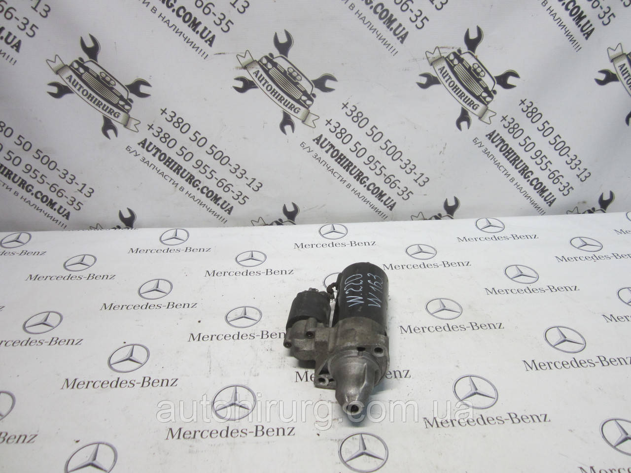 Стартер MERCEDES-BENZ W220 s-class (A1121510001 / 0001115005)