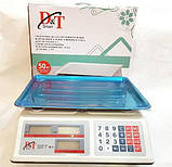 Ваги торгові DT-52 50 кг електронні з лічильником ціни, фото 4