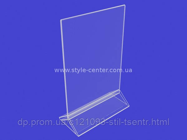 Купить Подставка для полиграфии 1/3 А4 (еврофлаер), подставка для меню ...