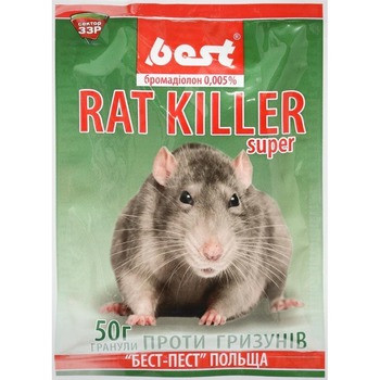 Родентицид Rat Killer (Рат Киллер), 100 г гранулы от крыс, мышей, грызунов. Приманка готова к применению - фото 1 - id-p401630255