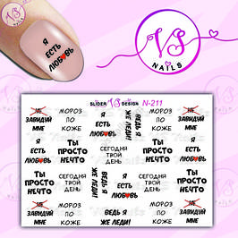 Слайдер дизайн серія N