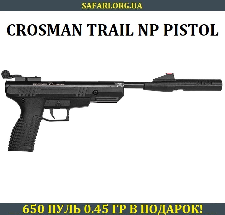 Пневматичний пістолет Crosman Trail NP Pistol
