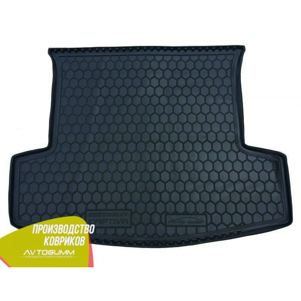 Авто килимок в багажник Chevrolet Captiva 06-/12- 7 місць (Avto-Gumm) Автогум