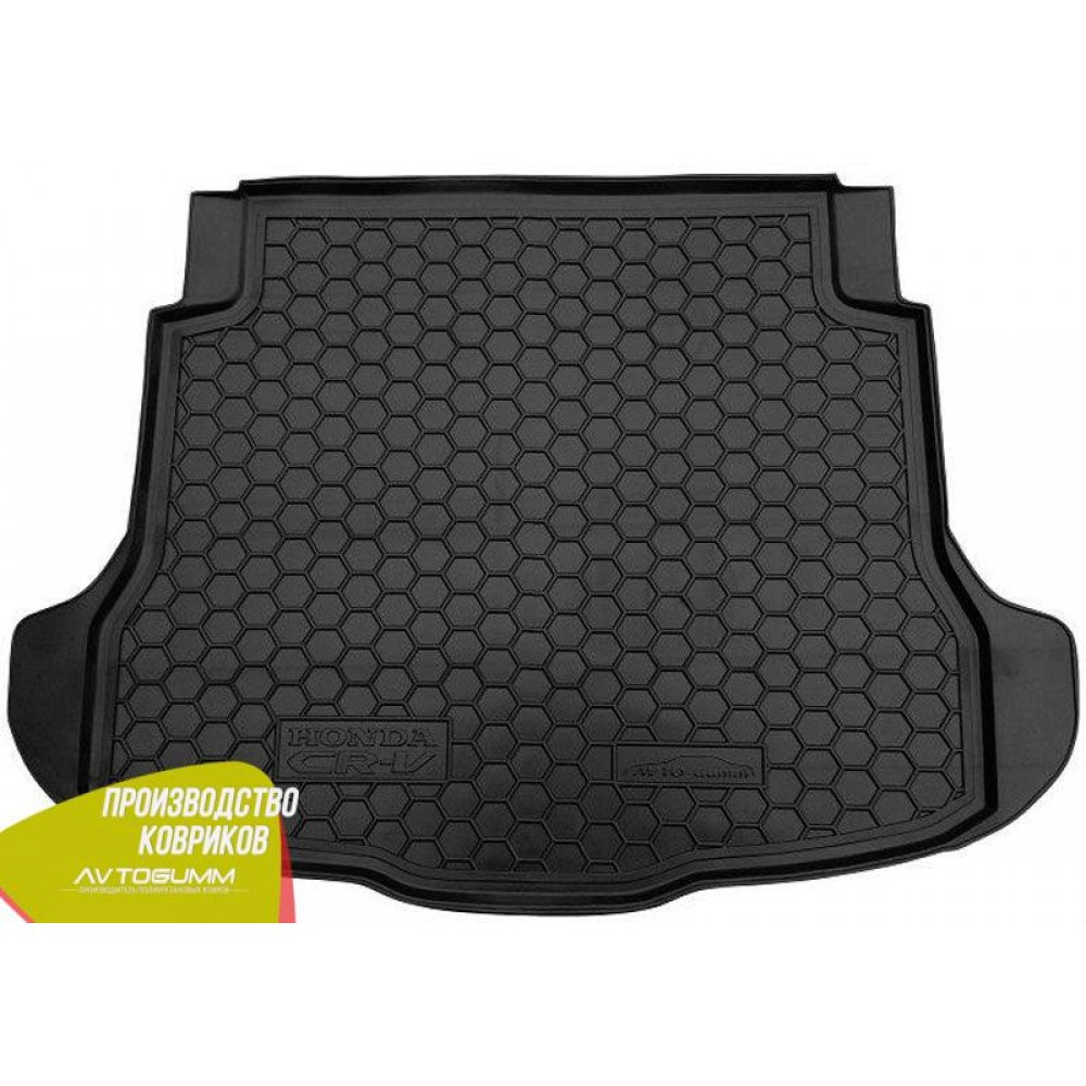 Авто килимок в багажник Honda CR-V 2006-2012 (Avto-Gumm) Автогум