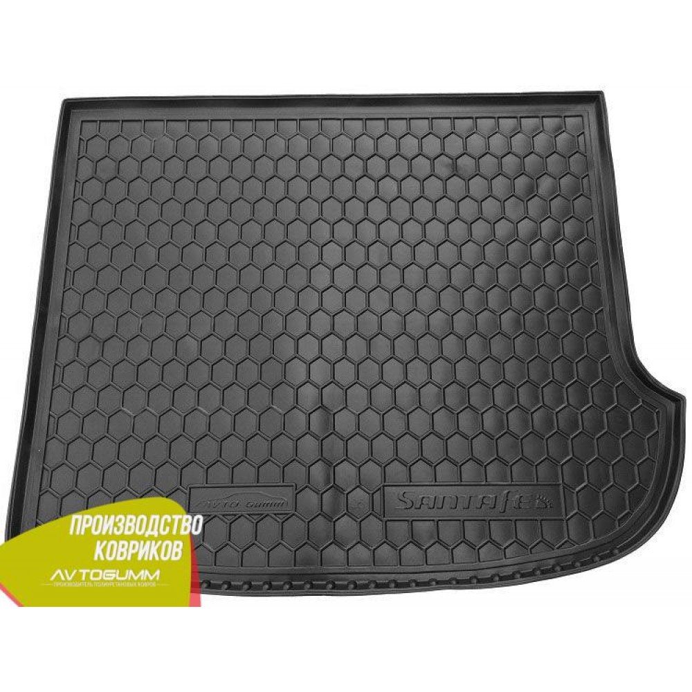 Авто килимок в багажник Hyundai Santa Fe 2006-2012 7 місць (Avto-Gumm) Автогум