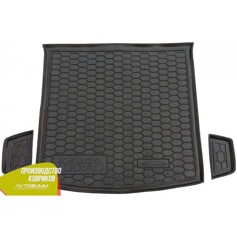 Авто килимок в багажник Skoda Kodiaq 2017 - 5 місць (Avto-Gumm) Автогум, фото 1