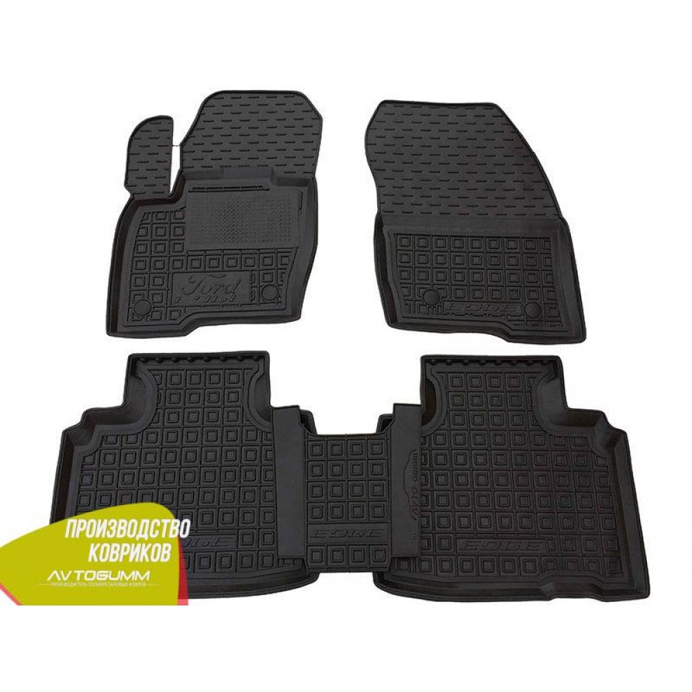 Авто килимки в салон Ford Edge 2 2014- (Avto-Gumm) Автогум