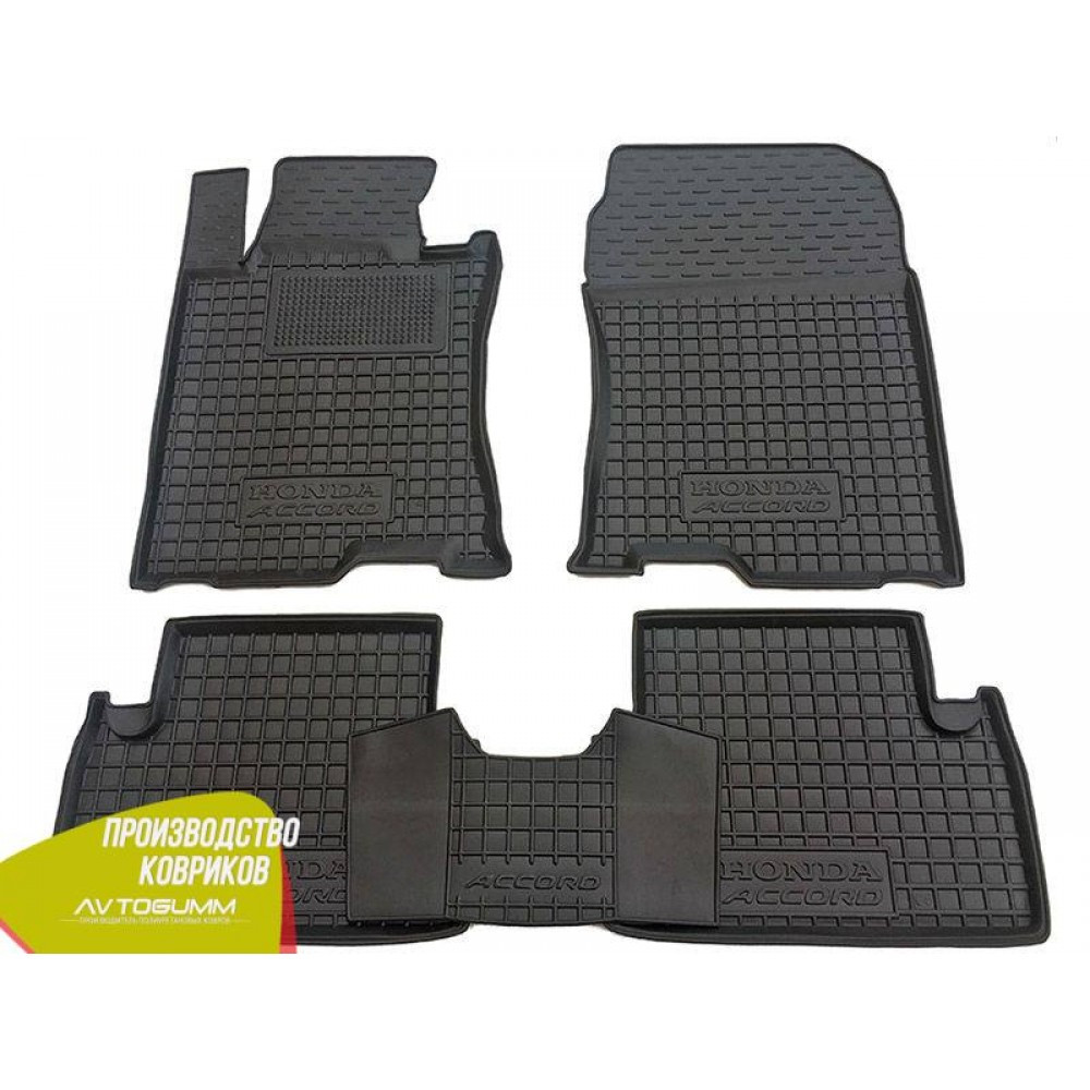 Авто килимки в салон Honda Accord 2008-2013 (Avto-Gumm) Автогум