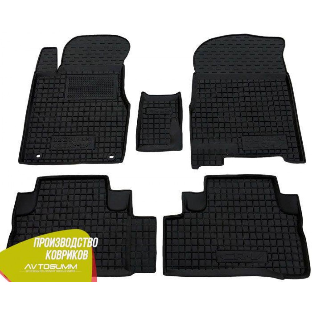 Авто килимки в салон Honda CR-V 2006-2012 (Avto-Gumm) Автогум