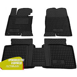 Авто килимки в салон Kia Optima 2010- (Avto-Gumm) Автогум