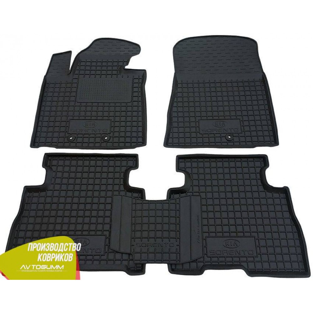 Авто килимки в салон Kia Sorento 2013-2015 (Avto-Gumm) Автогум