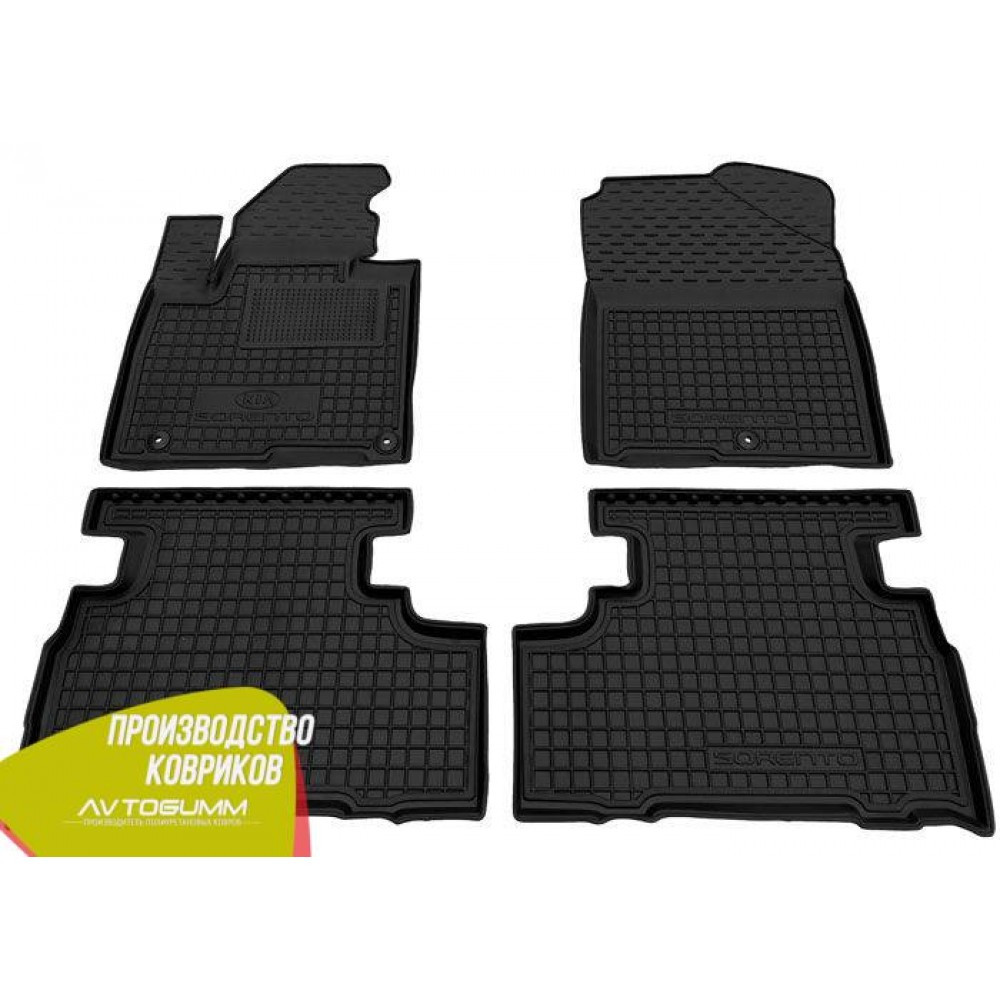 Авто килимки в салон Kia Sorento 2015- (5 місць) (Avto-Gumm) Автогум