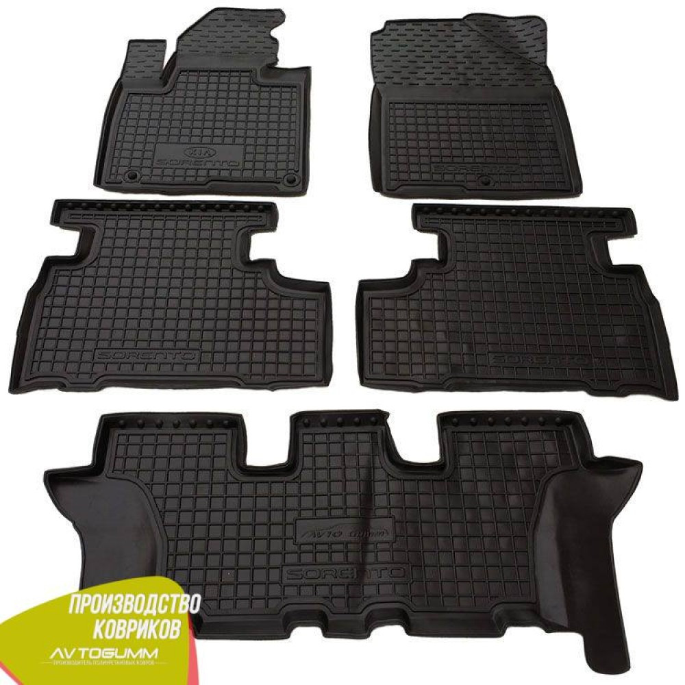 Авто килимки в салон Kia Sorento 2015- (7 місць) (Avto-Gumm) Автогум