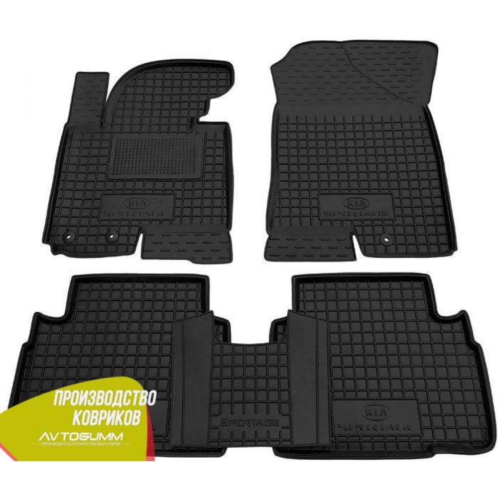 Авто килимки в салон Kia Sportage 3 2010-2015 (Avto-Gumm) Автогум