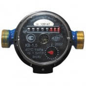 Лічильник для холодної води Луцьк КВ -1.5