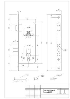 Замок врізний APECS 2600-CR with BP, фото 3
