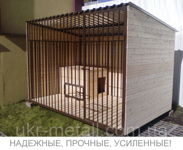 Вольєр для собак вуличний
