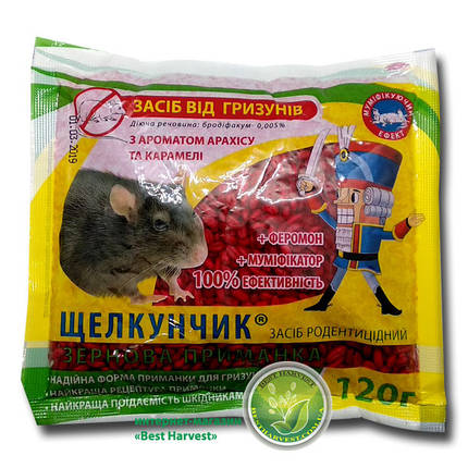«Щелкунчик» зерно червоне 120 г, (від щурів та мишей), оригінал, фото 1