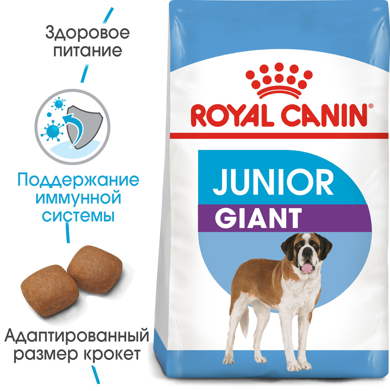 Royal Canin Giant Junior 15кг для щенков гигантских пород - купить