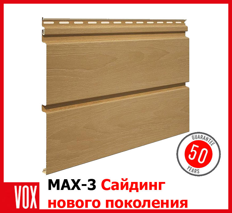 Сайдинг VOX System MAX-3. Дуб.3,85x0,25 панель 0,96м2. Опт/Роздріб. Сайдинг вокс макс3. 5 кольорів., фото 1