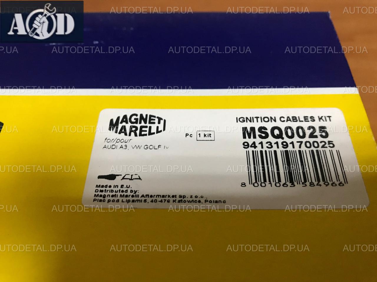 Высоковольтные провода Шкода Октавия Тур 1.6 1996-->2010 Magneti Marelli (Италия) 941319170025 - фото 2 - id-p842438402