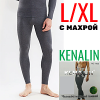 Мужские штаны-кальсоны подштанники махра KENALIN 1408 серые L/XL МТ-140100