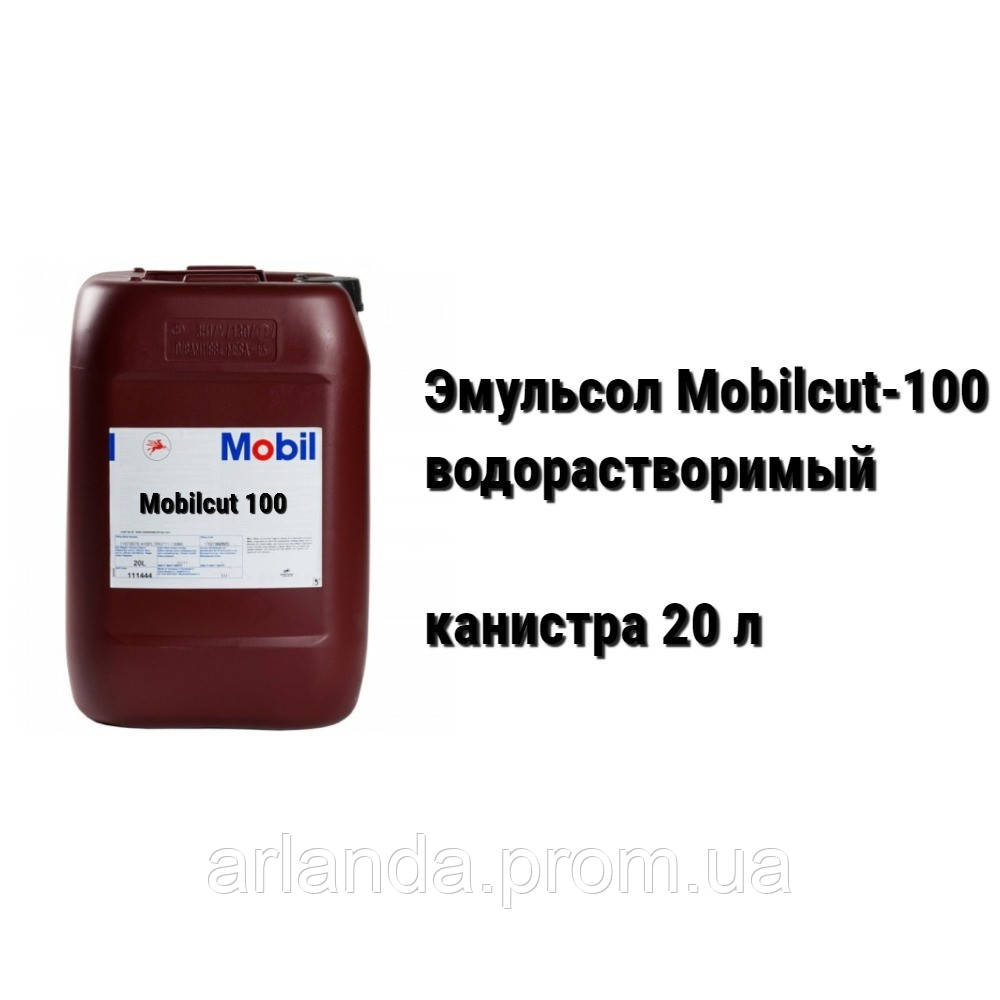Mobilcut 100 New емульсол-концентрат/мор для металообробки