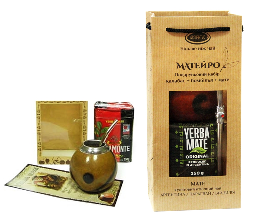 Чай Мате (матэ) + Калебаса + Бомбилья! Супер набор!: продажа, цена в ...