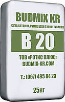 Смесь для сухого способа торкретирования BUDMIX KR В20 (М250)