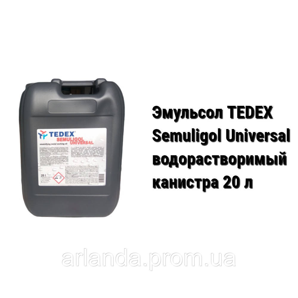 Tedex Semuligol Universal эмульсол-концентрат/сож для металлообработки - фото 1 - id-p51143867
