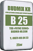 Смесь для сухого способа торкретирования BUDMIX KR В25 (М350)