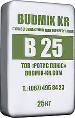 Суміш для сухого способу торкретування BUDMIX KR В25 (М350)