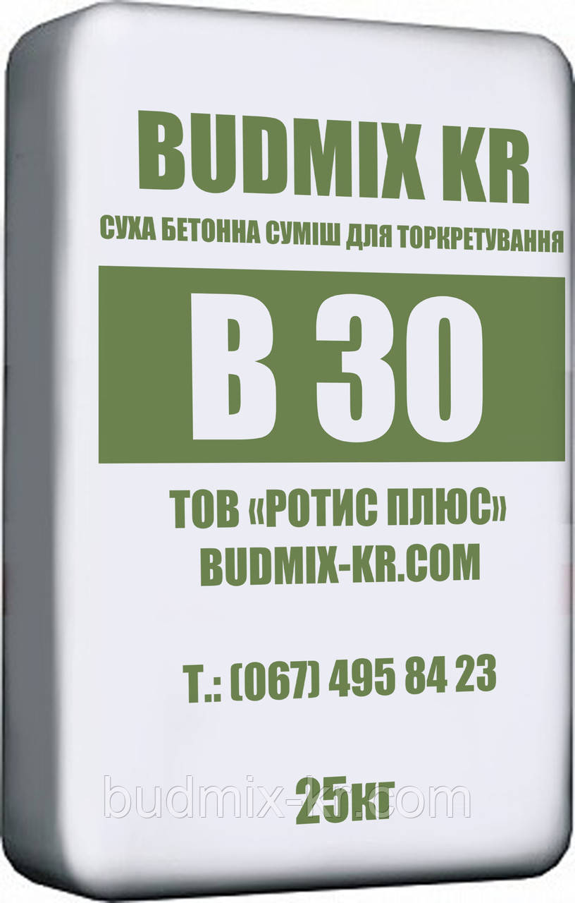 Суміш для сухого способу торкретування BUDMIX KR В30 (М400), фото 1