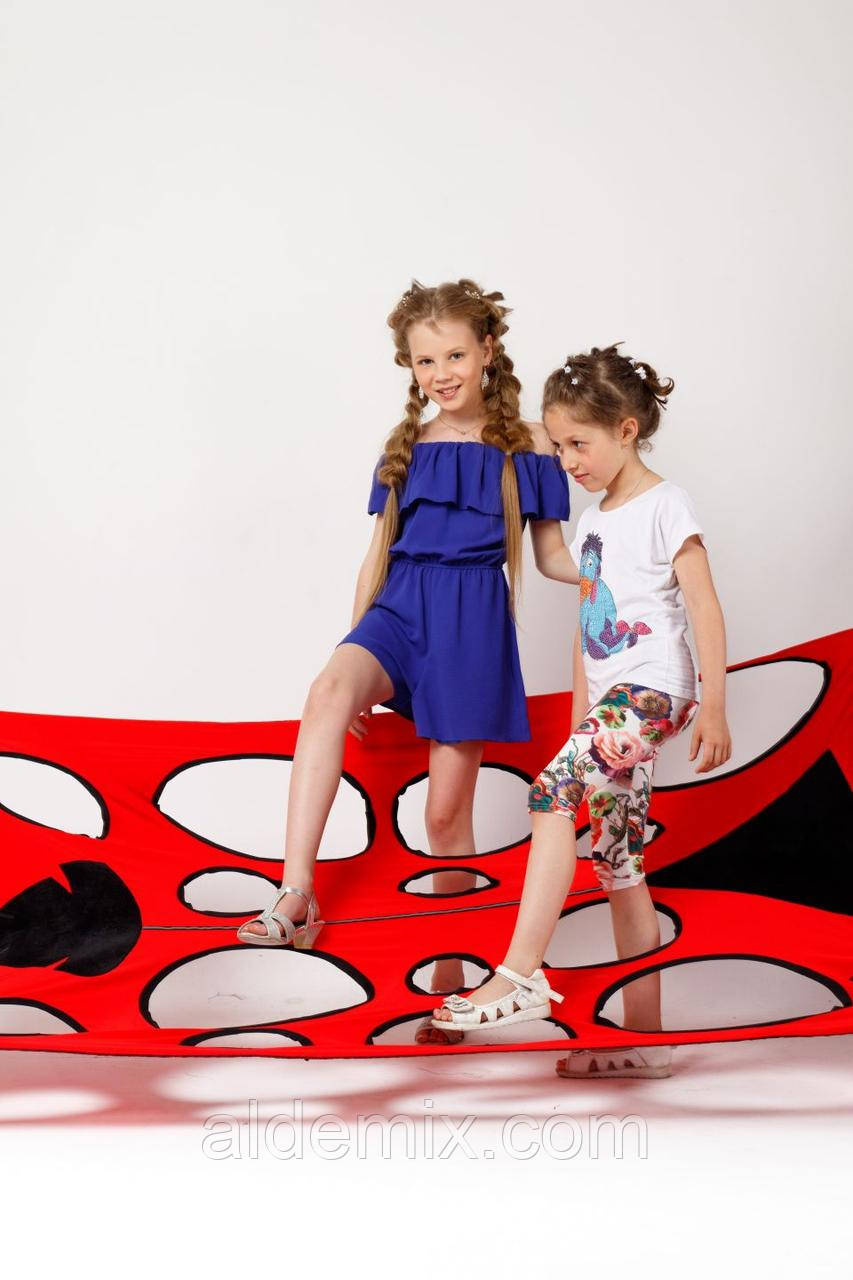 Ігровий килимок "Сонечко" реквізит для аніматорів, фото 1