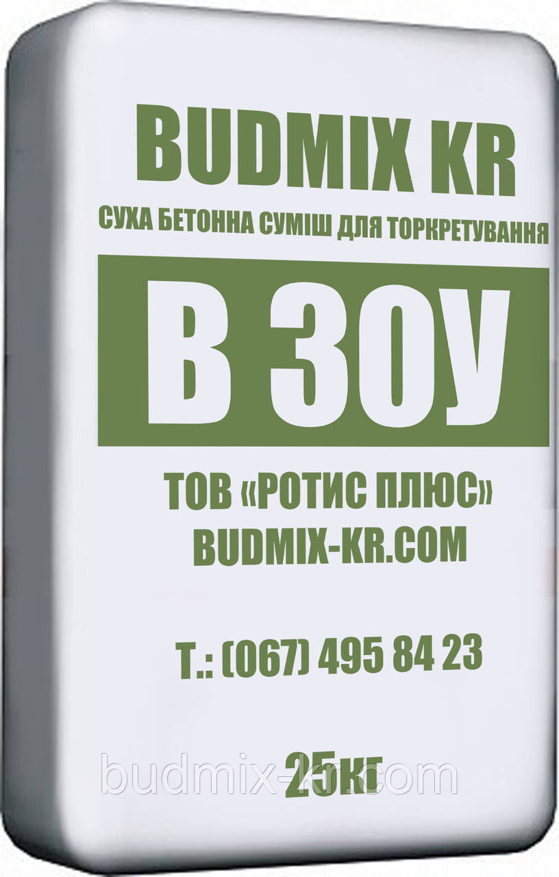 Смесь для сухого способа торкретирования BUDMIX KR В30У (М400) - фото 1 - id-p1051103926