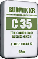 Смесь для сухого способа торкретирования BUDMIX KR С35 (М500)