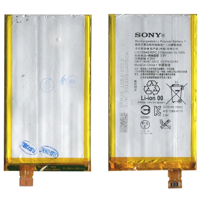 Акумулятор для LIS1594ERPC для Sony Xperia Z5 Компактний Mini E5803 2700 маг оригінал Китай