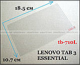 Загартоване захисне скло 9H для Lenovo Tab 3 7.0 Essential tb-710L 710F (tb3-710l), фото 6