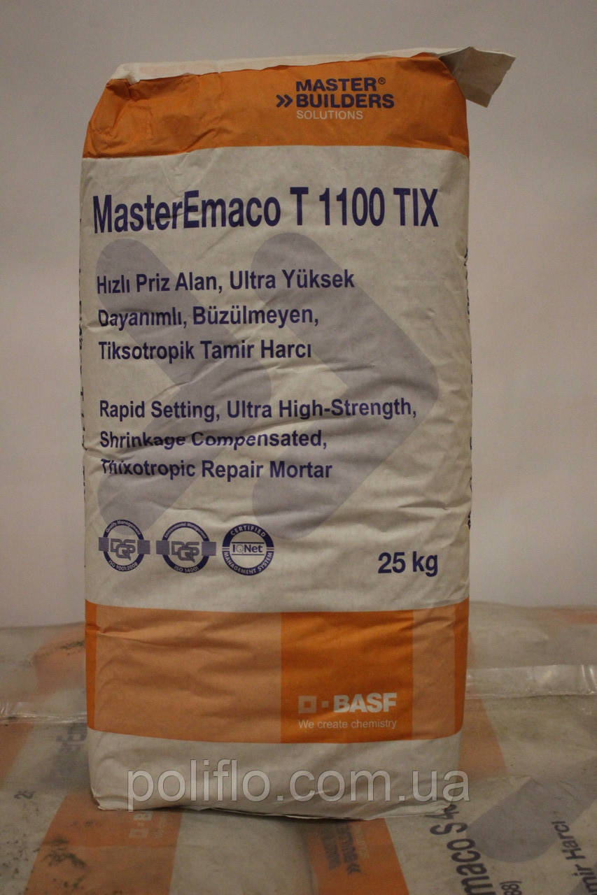 MasterEmaco T 1100 TIX - ремонтна суміш для швидкого відновлення бетону до -10°C