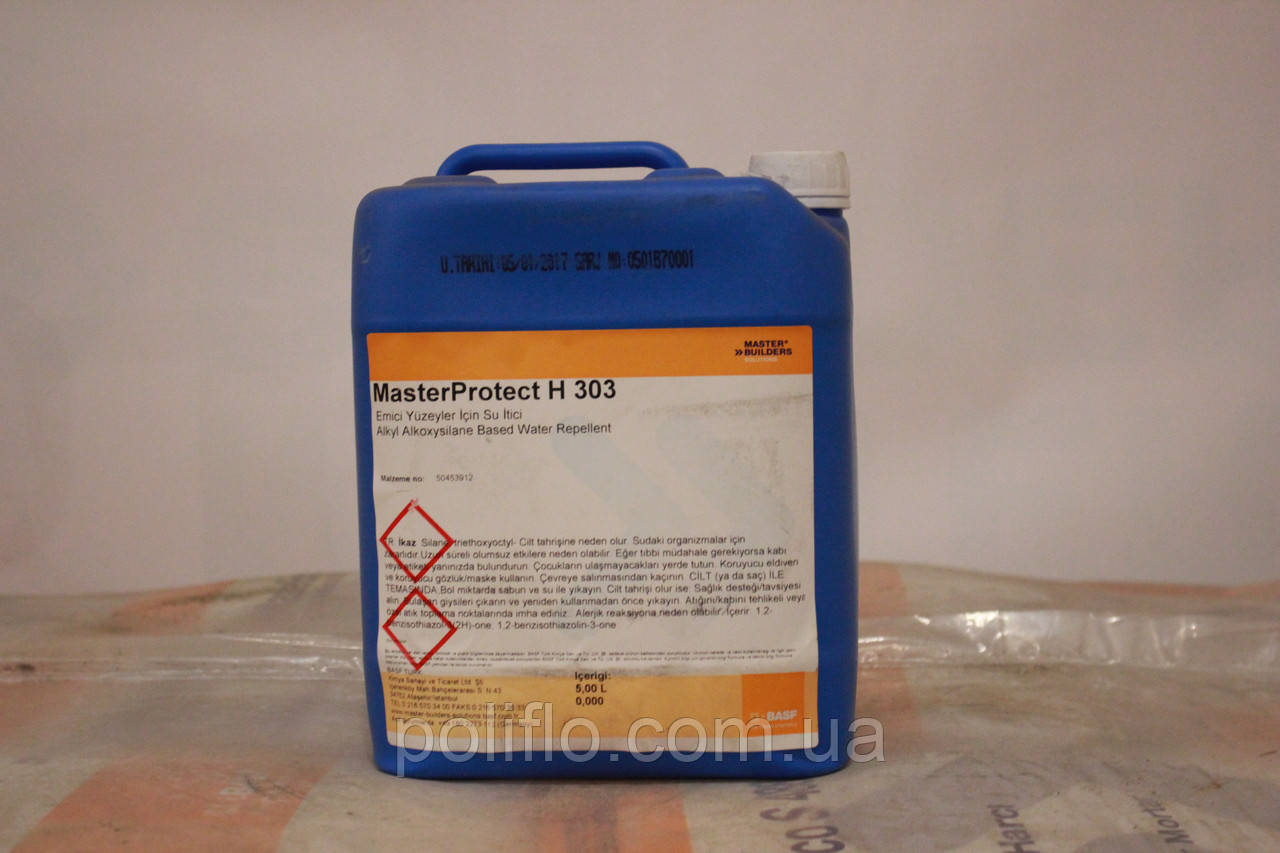 MasterProtect H 303 - гідрофобізатор для бетону на водній основі