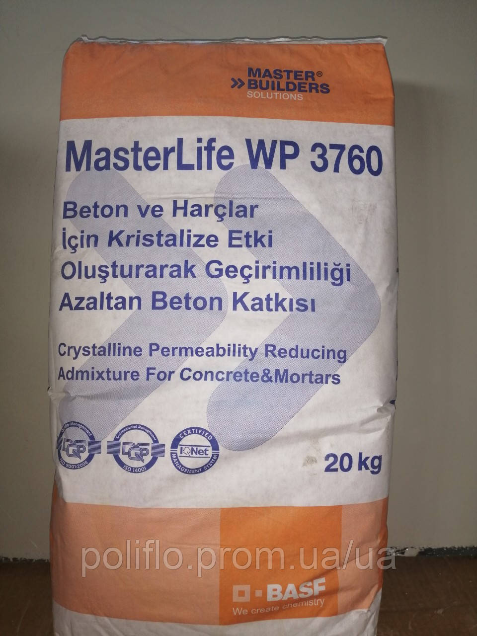 MasterLife WP 3760 підвищує водонепроникність добавки для бетонів і розчинів.