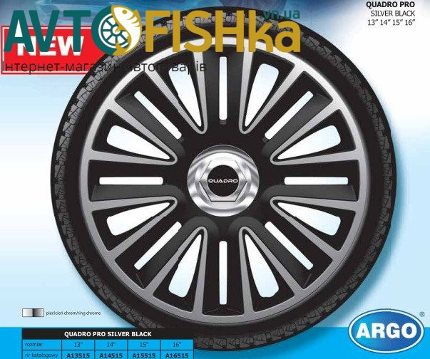 Ковпаки на колеса. Ковпаки колісні ARGO R14 QUADRO PRO Silver/Black