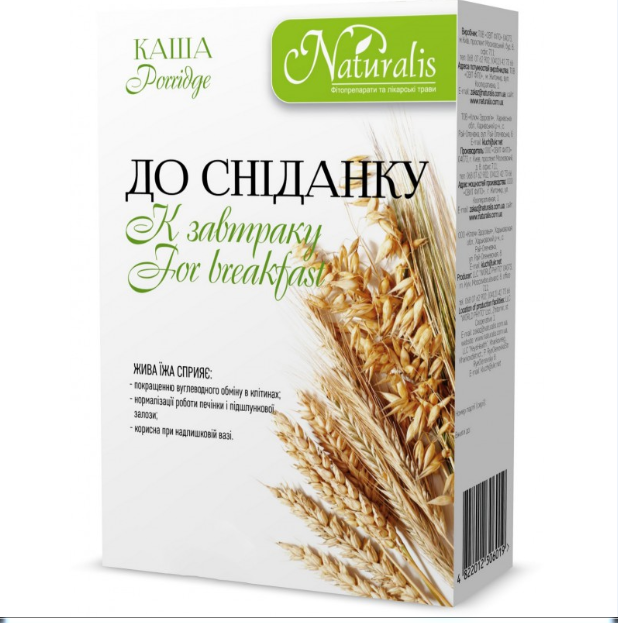 Каша До сніданку,тм Натураліс, 250 г, фото 1