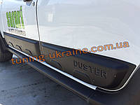 Молдинги на двері для Renault Duster 2010-2018 Накладки на двері на Рено Дастер 2010-2018