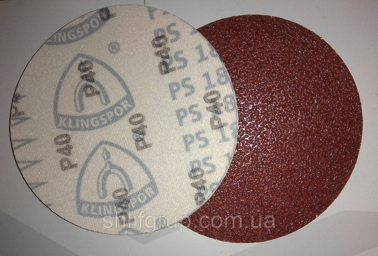 Шліфувальний круг Р40 d150 KLINGSPOR липучка