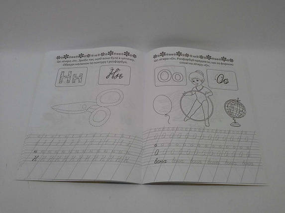 Талант Прописи 4+ Каліграфічний тренажер, фото 3